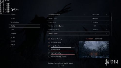 《生化危机9：安魂曲》首个更新补丁上线!PC端大小为1.4GB