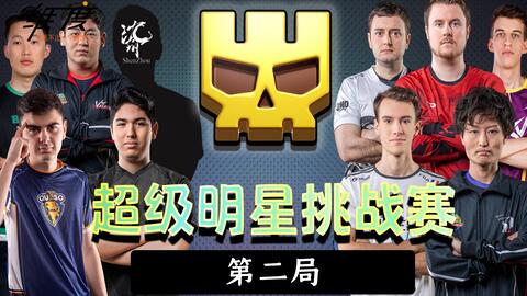 2014S4总决赛深度解析，鲜为人知的夺冠密码，中韩对抗的巅峰教科书