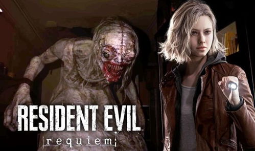 知名rapper怒喷《生化危机9：安魂曲》蜘蛛BOSS！有玩家用小火车Mod替换