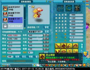 梦幻西游补丁怎么选？2026全类型下载指南+热门需求精准匹配方案