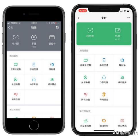 微信PC版大更新！界面UI彻底变样