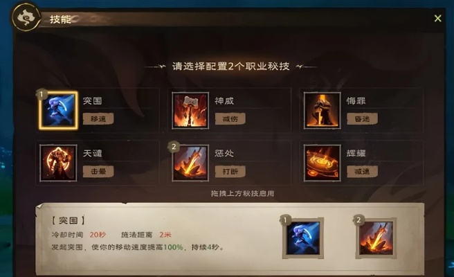 洪门之炽热的六角黄玉值得肝吗？属性、获取、职业适配全攻略