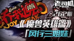 《羊蹄山之魂》雨姐获DICE大奖!颁奖现场"炮轰"游戏圈