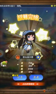 《羊蹄山之魂》奇谭模式即将上线! 但玩家表示想要PC版