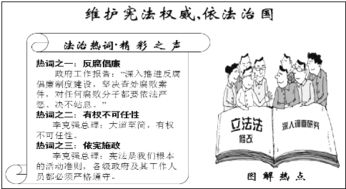 鲜有人说透的永新打人事件类型，法律定性、心理诱因及校园欺凌应对指南