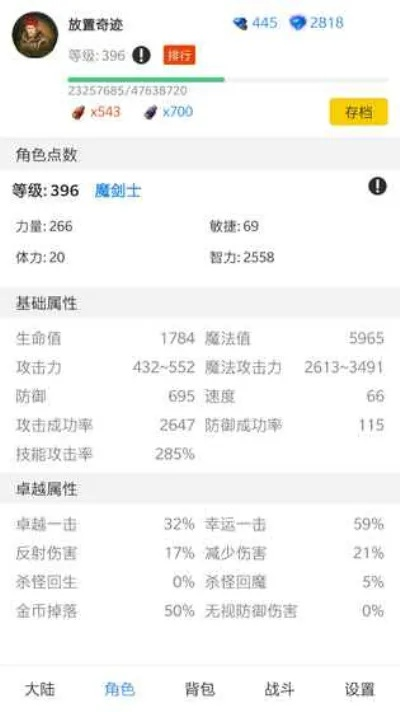 2026年17173页游精准匹配指南，硬核ARPG、护肝放置、怀旧IP，哪款戳中你的核心爽点？