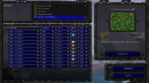 魔兽争霸3作弊密码深度解析，类型划分、热门场景适配及实战避坑技巧
