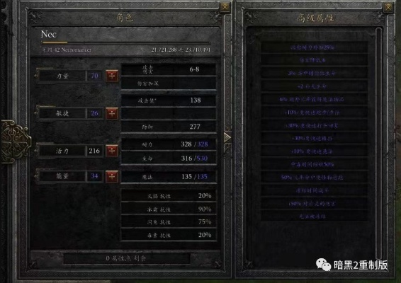 暗黑破坏神全版本下载类型拆解，如何精准匹配你的热门需求？