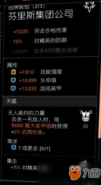 天下2配置怎么选？适配怀旧服热门玩法的实战级配置指南