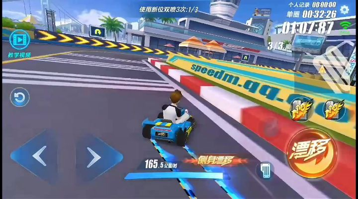 Q飞车侧身漂移4类核心指法，2026最新实战适配+失误救车全攻略