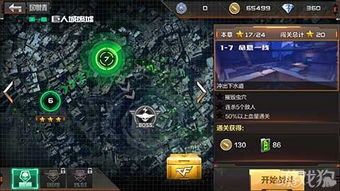 CF绿茵战场怎么冲榜？从点位控场到射门技巧的全维度实战攻略