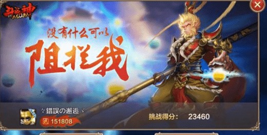 斗战神罗刹选什么宠物？2026全系适配配宠攻略+冷门神宠挖掘