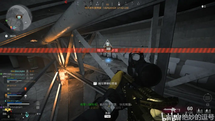 鲜为人知的塞斯秘密，COD手游排位冲分+隐藏剧情彩蛋全解析