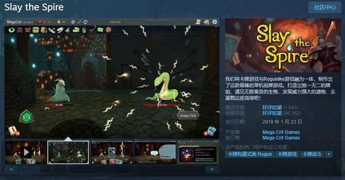 肉鸽战棋《幻灵降世录：女巫的面纱》Steam新史低：售价65元 特惠3月7日截止