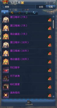 2026剑灵还需要激活码吗？国服/国际服入坑全流程+避坑指南