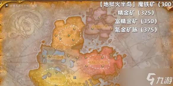 2026魔兽世界采矿类型全拆解，匹配热门需求的冲级赚金实战指南