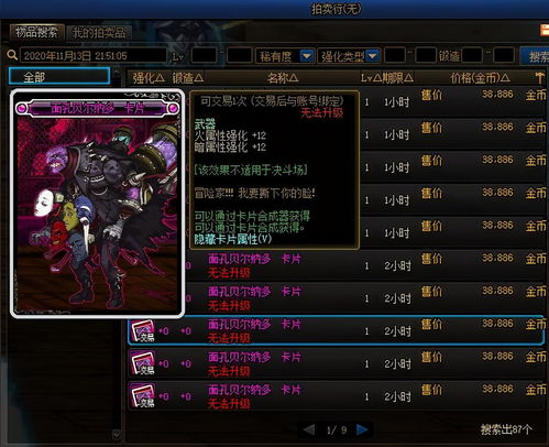 魔侠传激活码怎么领？类型拆解+2026热门获取法&避坑指南