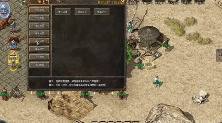 2026独家实测天神传奇零氪平民全攻略，冲级、战力、BOSS开荒避坑指南