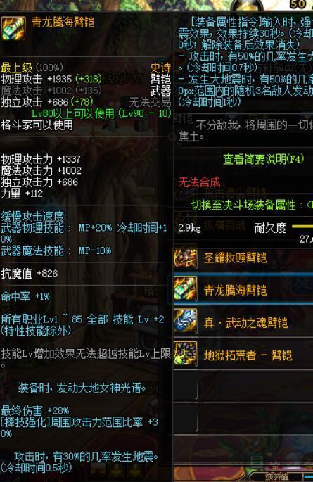 圣金甲虫斯卡纳值得入手吗？手感实测/特效拆解/对局适配全维度攻略