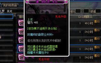 QQ华夏氏族名字怎么取？7大冷门爆款类型+2026年玩家偏好避坑指南