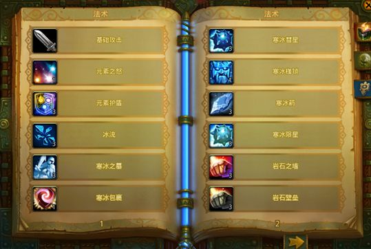 巫师之怒天赋模拟器全攻略，解锁隐藏功能+PVE/PVP全流派配法，新手少走弯路