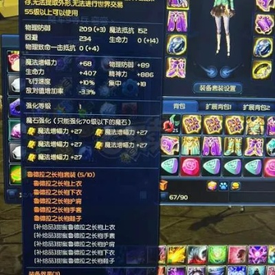 2026永恒之塔武器合成鲜为人知技巧，新手避坑+PVP/PVE极限堆法实测