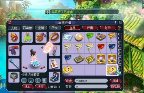 2026梦幻西游嘉年华独家实测攻略，零氪拿限定、高效刷积分、BOSS通关避坑全解析