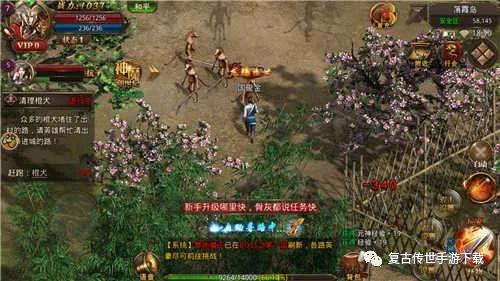 诛仙世界2026新手必看，职业选啥不踩坑？副本/升级/灵契全解析