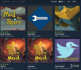 不负期待!《杀戮尖塔2》Steam版斩获特别好评