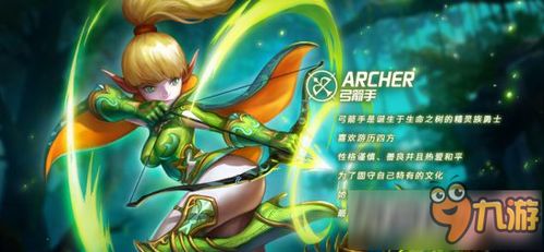 龙之谷弓箭手武器全解析，短弓/长弓/十字弓怎么选？附2026热门配装&冷门误区避坑