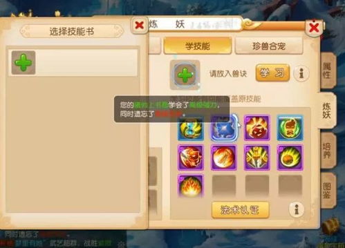 2026梦幻西游新召唤兽技能全拆解，热门需求适配+平民/高端实战指南