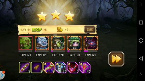 解放之刃怎么玩不卡关？开荒避坑/阵容搭配/隐藏BOSS技巧全攻略