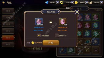 龙之谷重炮手2026加点，暴击流vs爆发流，哪套才是副本通关密码？