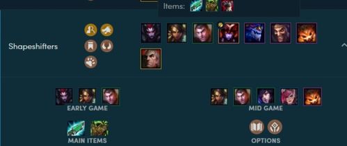 LOL中国梦之队3大核心类型解析，2026版本适配阵容+赛事致胜全攻略