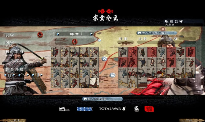 2026宋金题材网游怎么选？国战玩法+剧情还原度全攻略