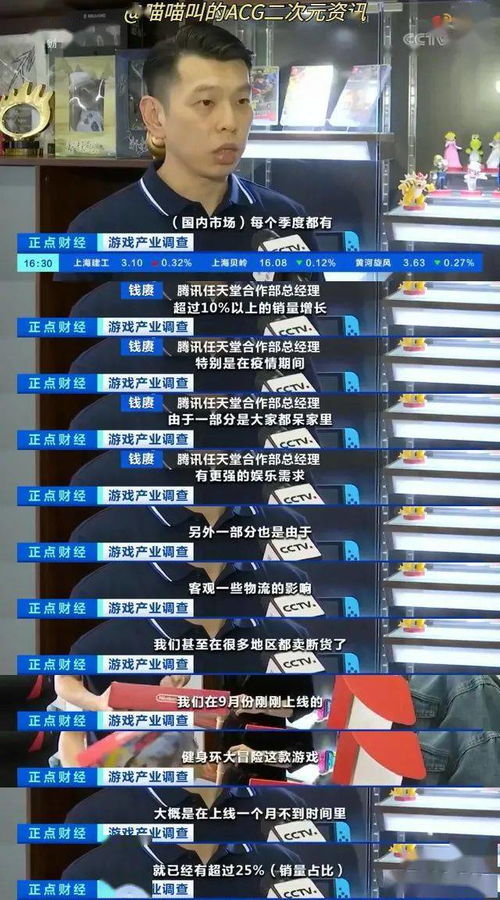 暴涨86%！2025中国主机游戏市场迎来春天