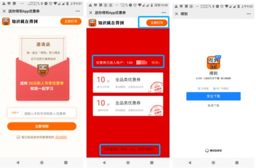 独家拆解2026年免费Q币靠谱活动，5类玩法+避坑指南，零成本攒Q币