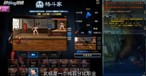 2026DNF男格斗全职业深度指南，搬砖/打团最优选择+毕业配装+实战连招全解