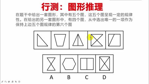 1361521数字推理破局，公考/密室通用的3种冷门规律拆解