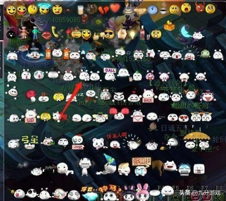 QQ梦幻表情类型全解析，解锁冷门玩法，精准匹配社交需求