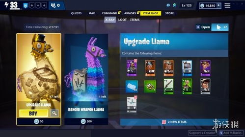 Epic起诉《堡垒之夜》知名舅舅党 前员工匿名多次泄密