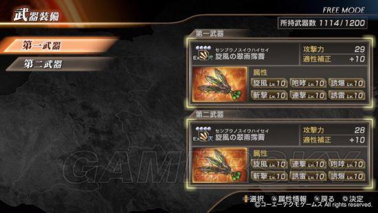 2026实测真三国无双7猛将传，最强武将、秘武速刷、修罗通关全指南