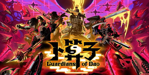 关公大战外星人！武侠×外星异种破界对决！《卜算子》3月6日Steam正式上线