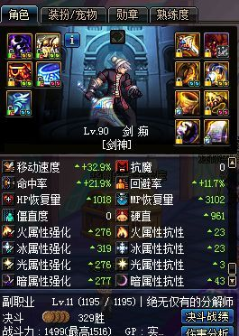 皇极天剑还在刮痧？老玩家私藏的3个破局技巧请收好！