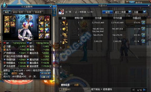 DNF「我是传奇」流派全解析，冷门职业单刷巴卡尔，零氪怎么堆4.8W名望冲榜？