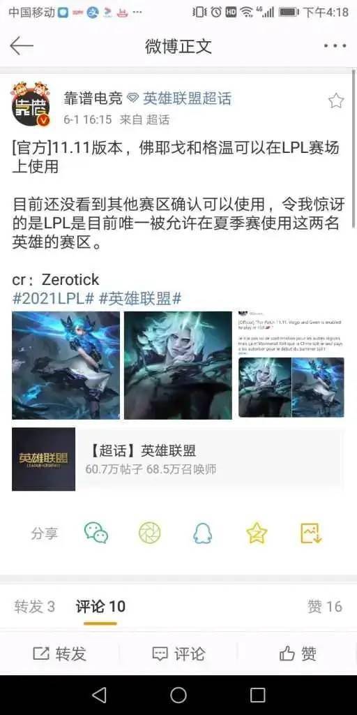 2026年零氪党狂喜！10款无套路免费网游，摸鱼/硬核/社交全场景适配