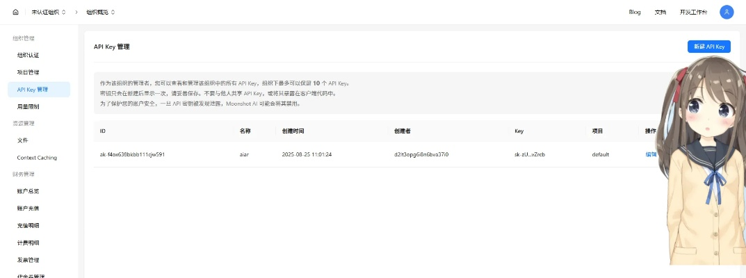 开源AI虚拟游戏伴侣AIRI公布 独狼玩游戏不再寂寞