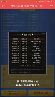 CF战队宣传视频怎么爆？3类爆款类型+2026年玩家偏好数据实战指南