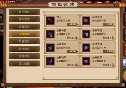 传奇世界免费外挂怎么选？2026全类型盘点+热门需求精准匹配指南