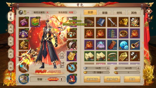 2026版冒险岛橘子宝宝深度攻略，增益型宠物怎么玩？获取、技能、职业搭配全指南